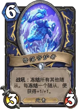 炉石传说：腐蚀萨标准模式卡组推荐
