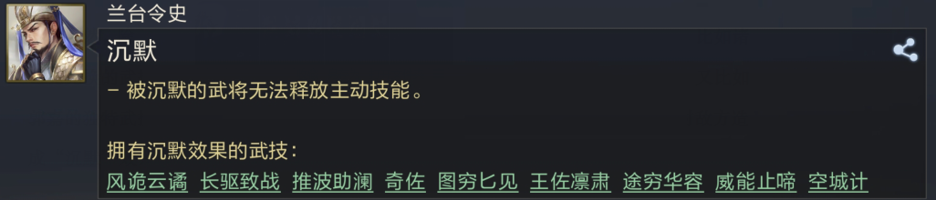 一分钟攻略# 萌新都能学会的“沉默队”玩法