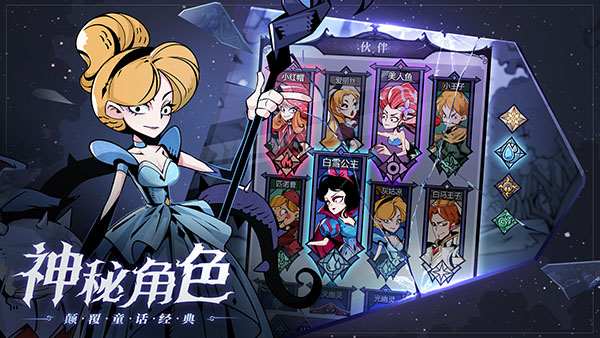【福利SDK集合帖】《魔镜物语》礼包码福利等你来拿！！！