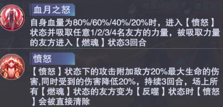 斗罗大陆魂师对决：无法针对敏攻魂师？试试看多段攻击