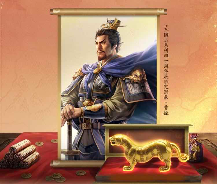 手游日报0223：三国志战略版返场马年曹操主题服；逃跑吧少年上线马年系列皮肤