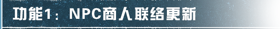 S1赛季火热来袭！硬核生存正式赛季前瞻抢先看！