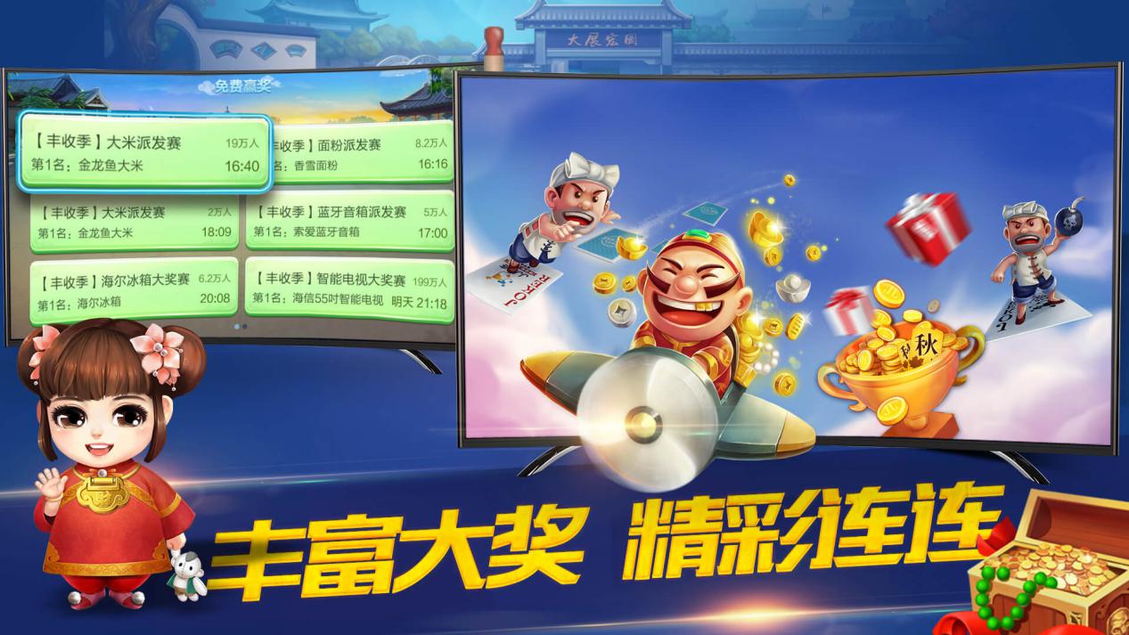 JJ斗地主都搞比赛了，其他的游戏是不是也要跟上来呢？