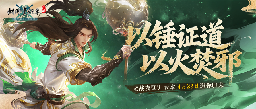 4月22日维护公告