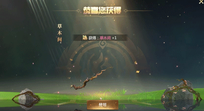 更新公告丨优化万国争霸战利品宝箱分配，注意维护时间~本周外显草木间限时返场！内含福利