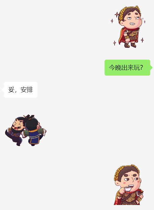 凭什么刷屏，策略游戏的情绪表达系统设计