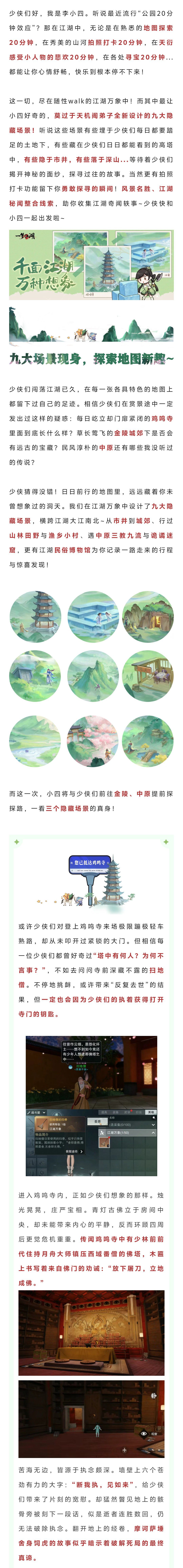 20分钟的外向walk，换来了一辈子的内在快乐！