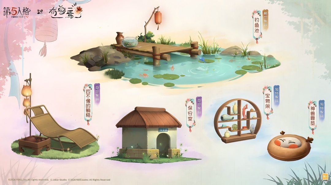 【第五人格×有兽焉】联动家具的游戏内效果展示视频来了~