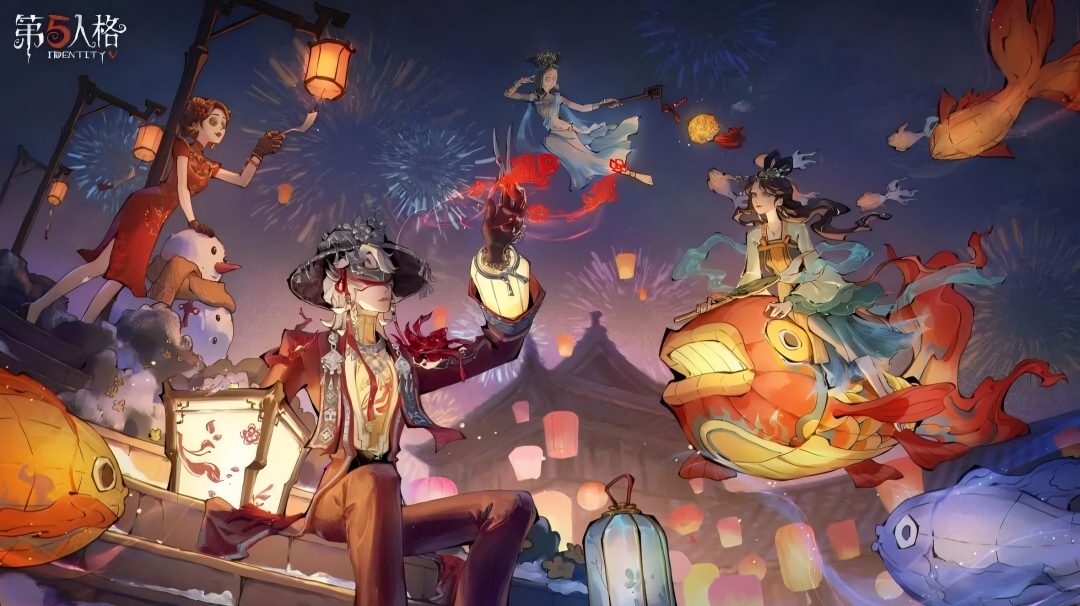 【第五人格五骥映春】策马踏新程，万事皆顺意！除夕快乐~