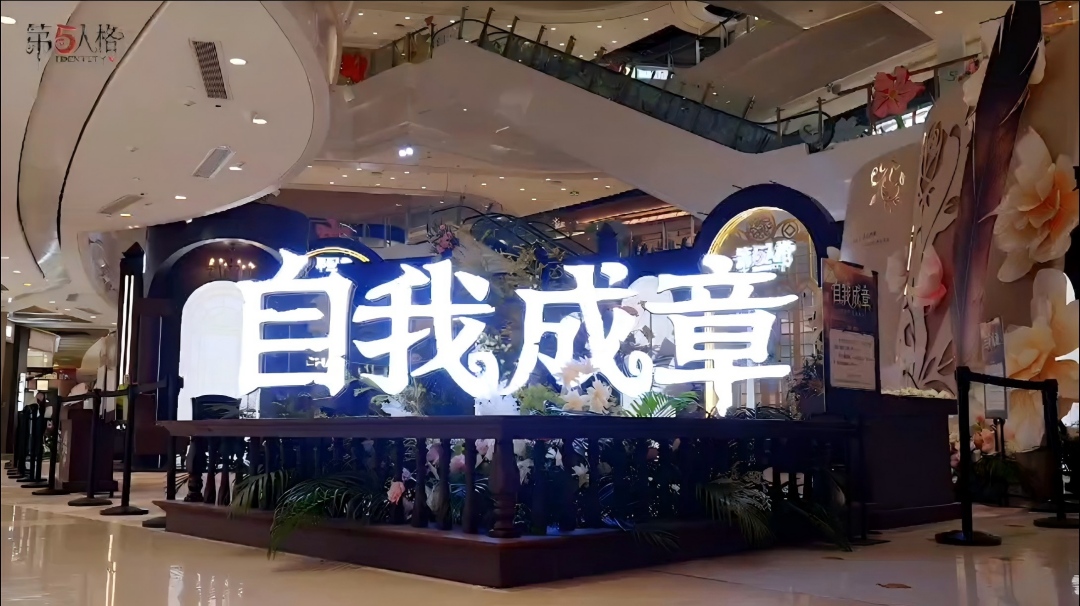 【活动回顾】“自我成章”——妇女节主题线下活动回顾视频来啦~