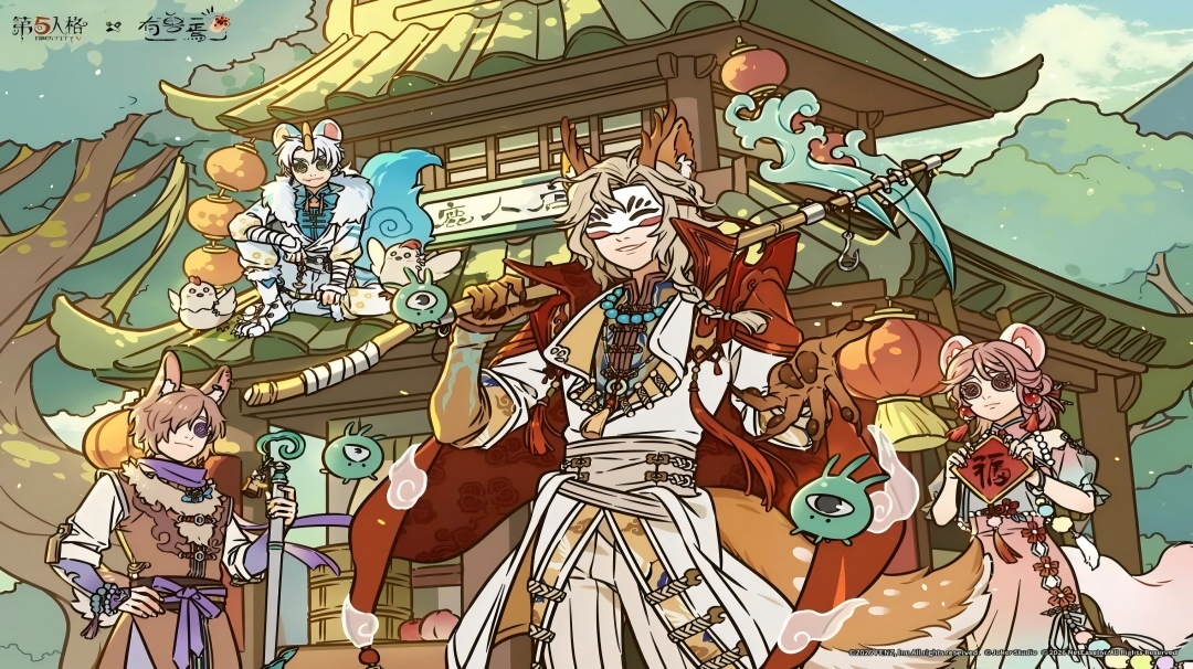 【第五人格×有兽焉】距离鹿人店的朋友们抵达庄园，还有3天！