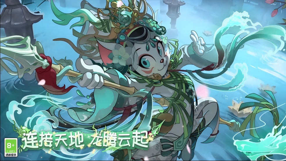 如玉首款S级皮肤｜令出青龙福泽四方，青玉枪鸣遍扫八荒！