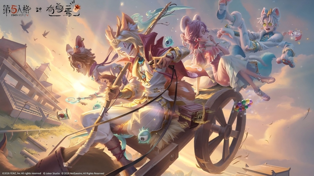 【第五人格×有兽焉】联动游戏内效果展示请查收~