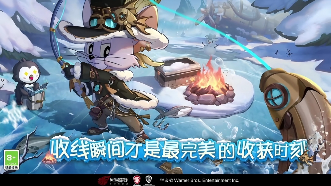 尼宝第三款S级皮肤丨抛竿入水，转轮收弦！雪境钓客的冰湖游戏视频爆料