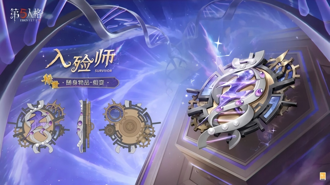 【时装爆料】「奇珍时装」入殓师-BLK.AESOP和「稀世随身物品」入殓师-相变 的三视图情报送达~