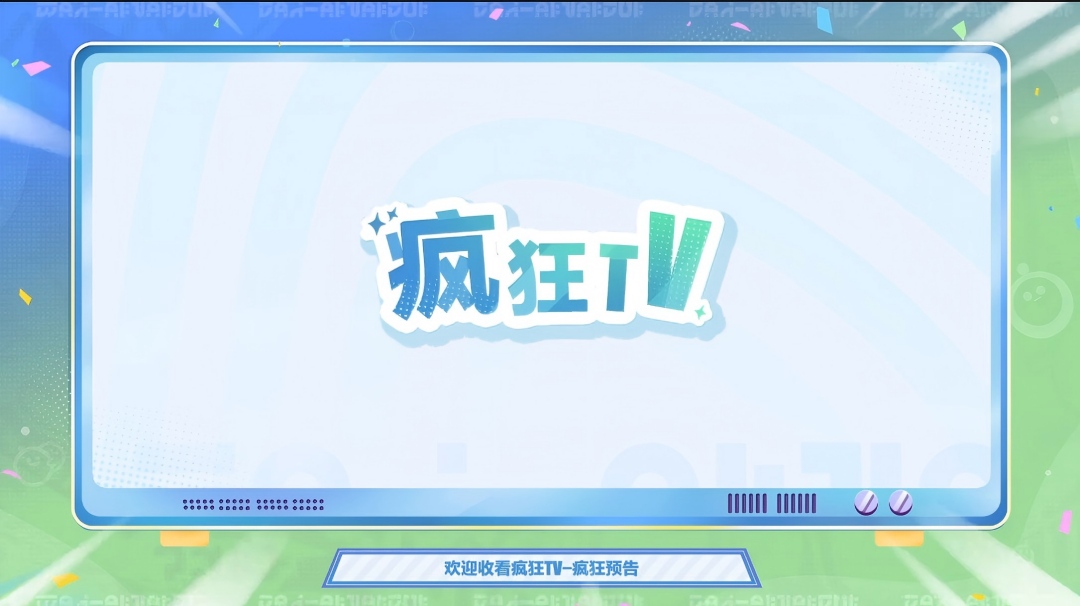 【疯狂农场】新天气！新种子！新活动！