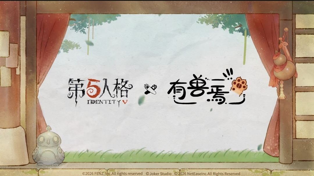 【第五人格×有兽焉】神兽下凡，福运相伴！