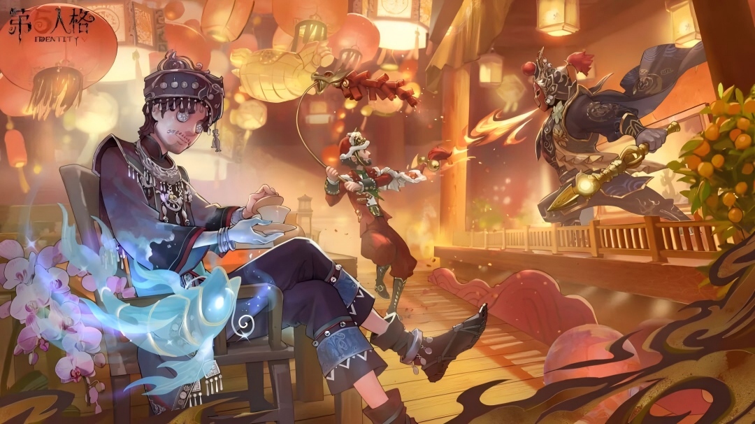 【第五人格五骥映春】年初五，喧锣鼓，四方来贺添五福~