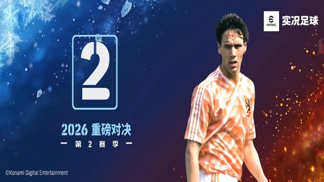 活动抢先看丨国家之星精选集结实况，赛季星约活动同步上线！