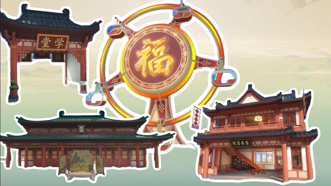 你们先玩吧，蛋要回古代了