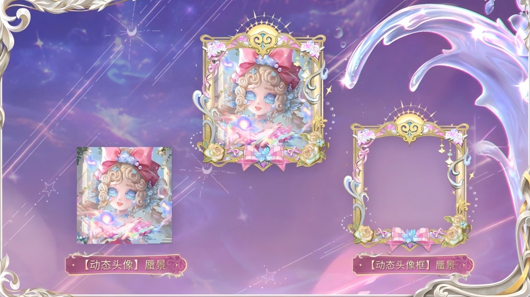 【虚妄杰作时装】“小女孩”-蜃景 及其配套随从、随身物品、家具和菜品的游戏内效果展示视频来啦～