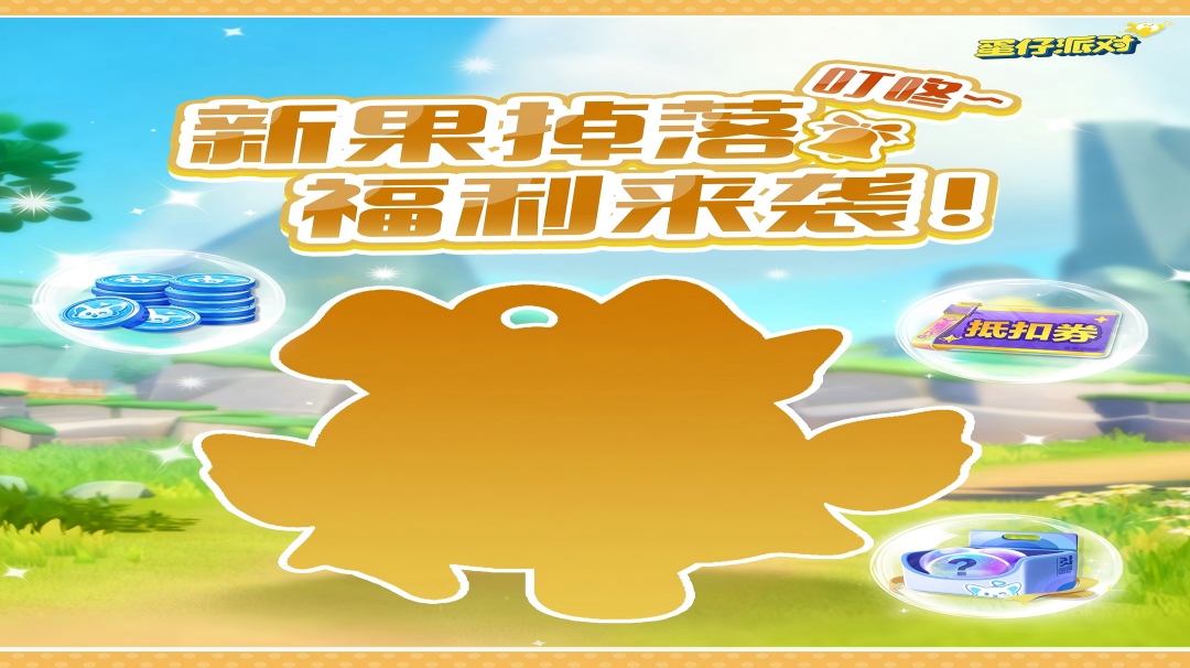 【惊魂寻宝队】神秘艾比乱入，TA是谁？