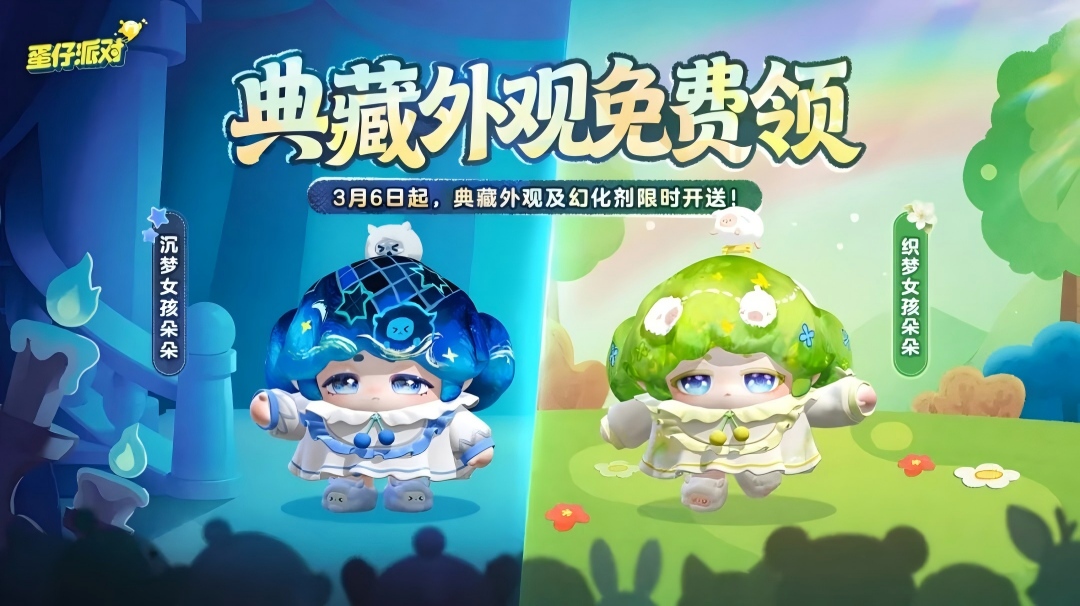 【返校日外观】免费？做梦！那就一梦不醒！