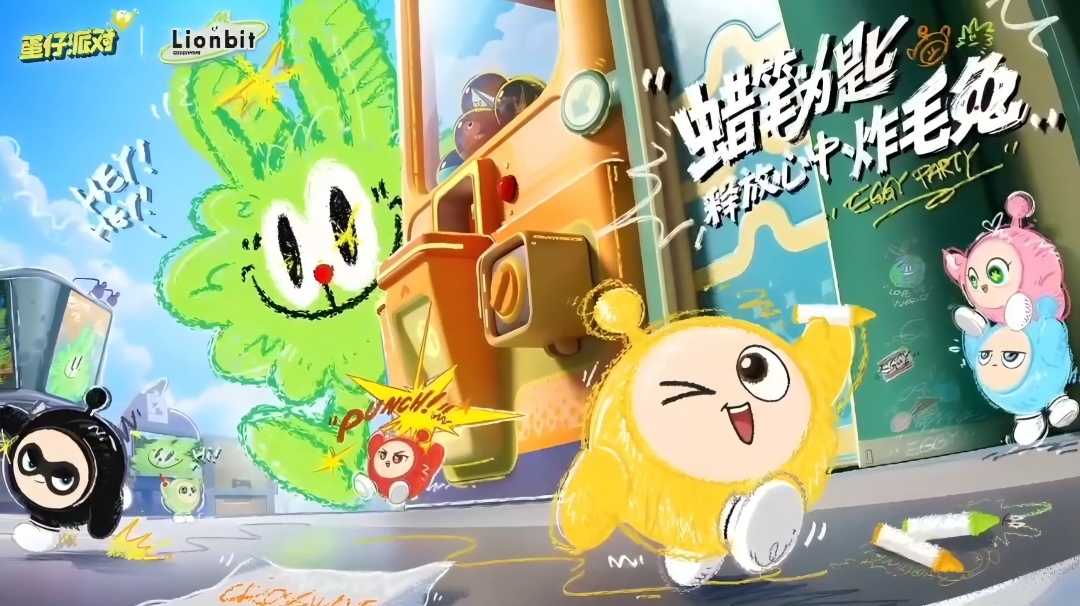 炸毛Lionbit联动动画PV