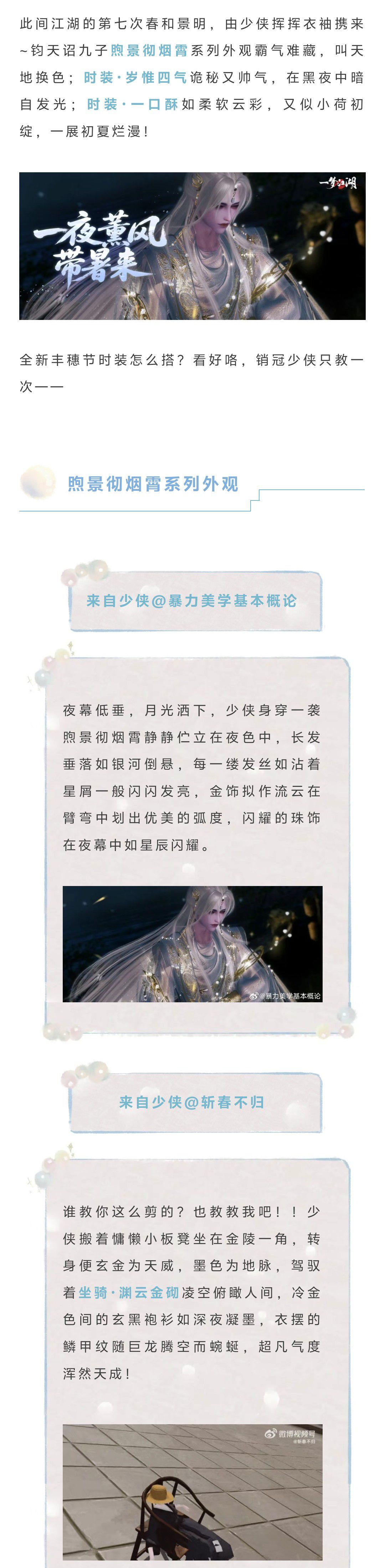 叽里咕噜说啥呢？看不懂只知道美的我想猛猛夸！