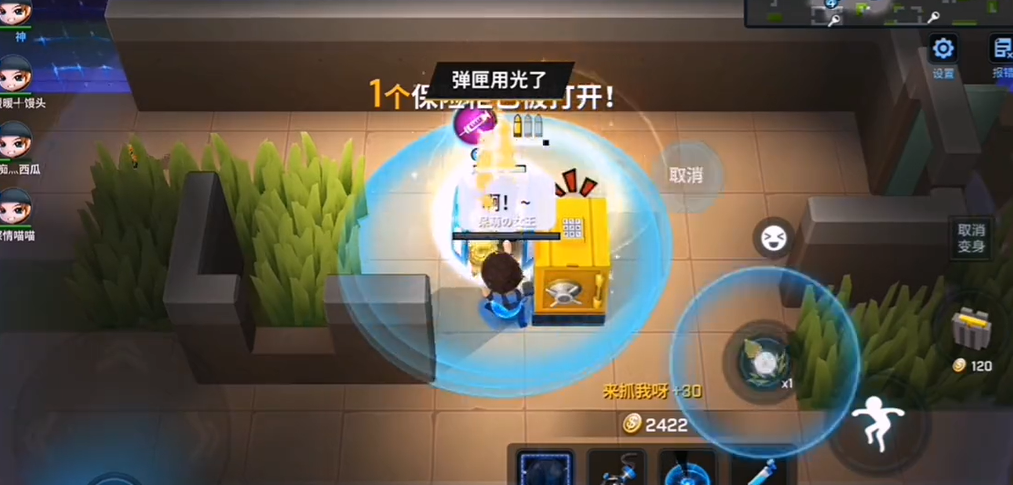 逃跑吧少年：游戏当中哪些武器能排名第一？选出你心目当中的最佳武器