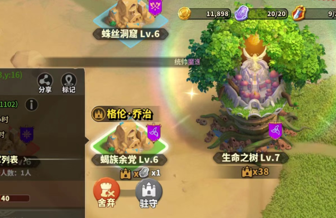 蚁族崛起：小身材大能量？以莉薇娅为核心如何搭配坦射阵容？
