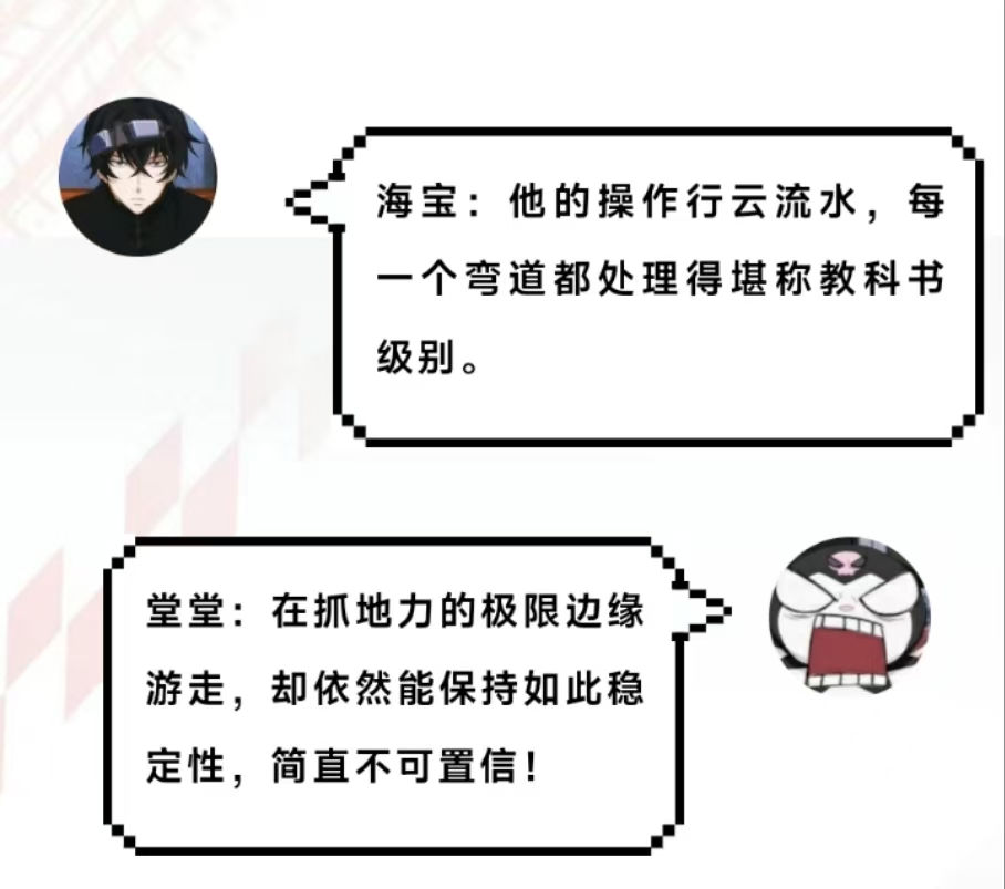 跑赢纽北最速记录，直接领钱！1000现金+10000钻石等你带走！