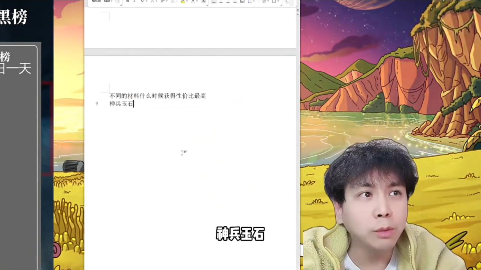 【讨论】浅谈性价比，购买提升道具