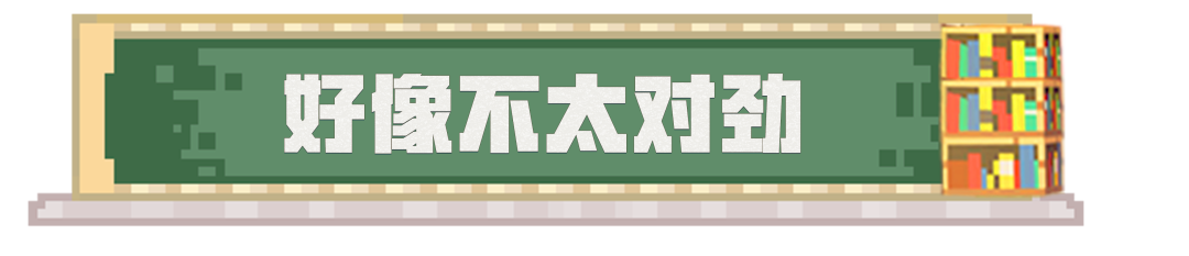 找不到钻石……也是没办法的事啦！