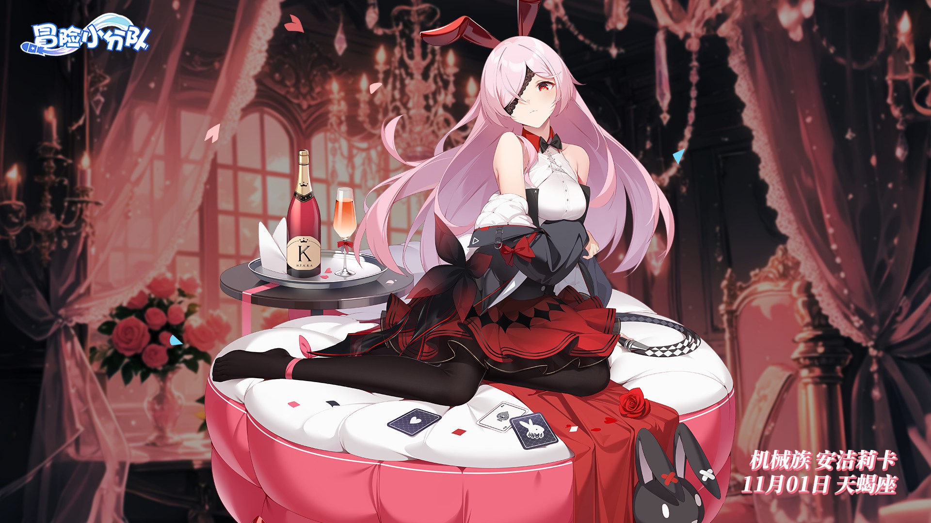 （礼包码）少女心愿 | 1101·安洁莉卡&零号生日快乐