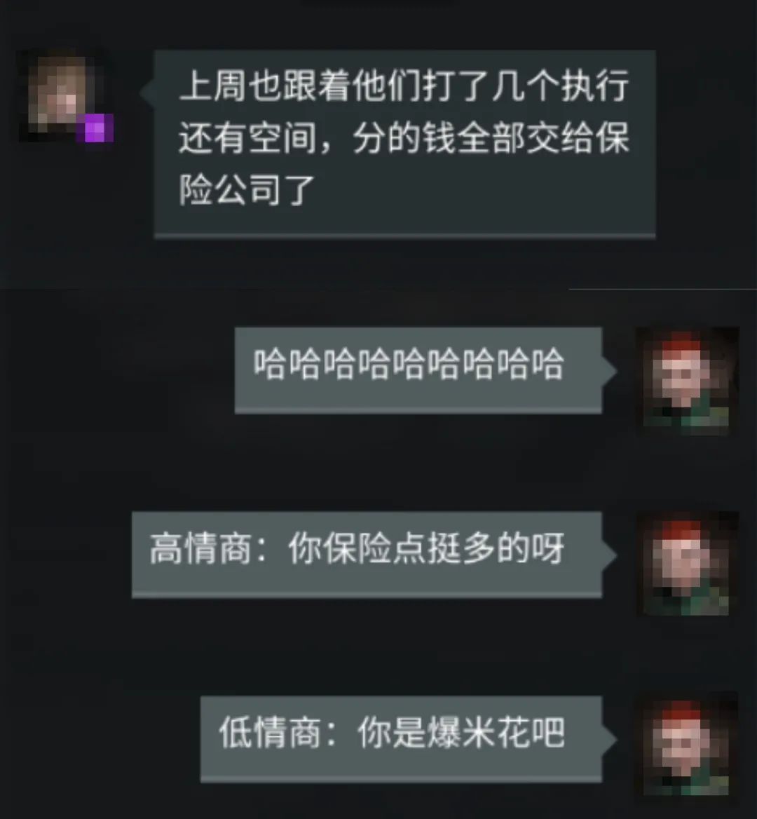 星河趣闻录 | 新伊甸的日光族，暖心军团的新年赠礼！