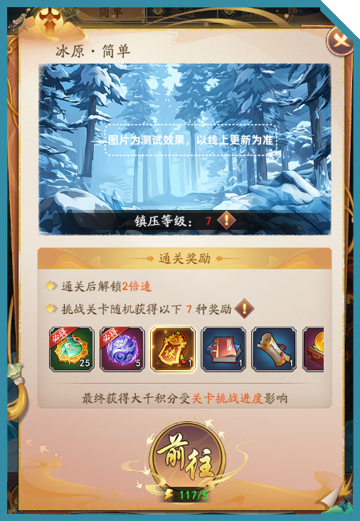 玩法攻略 | 「大主宰」玩法介绍一览~