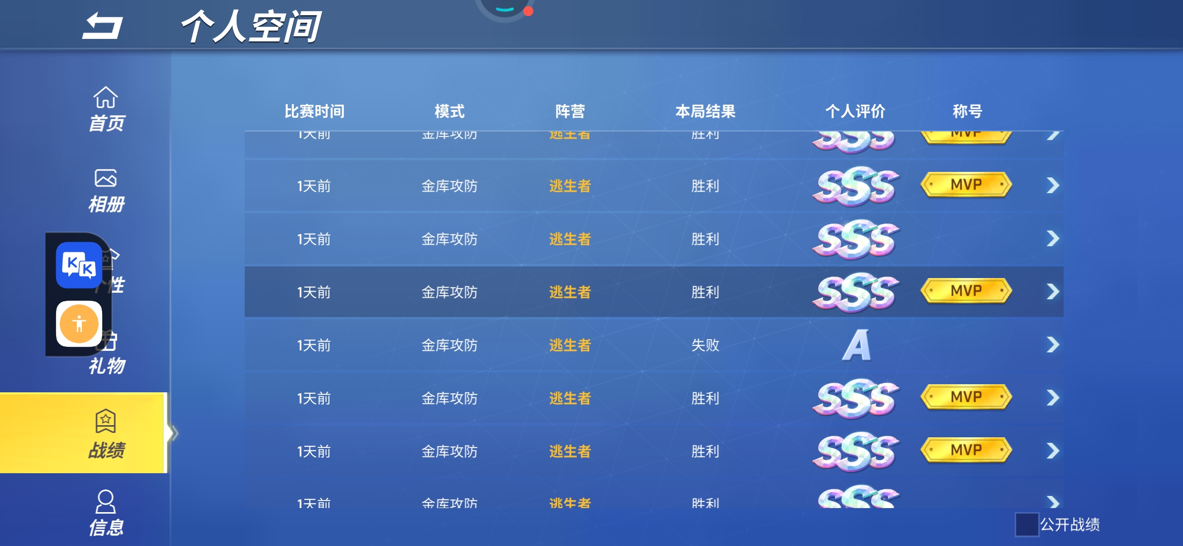 栗子，我要找你麻烦！！！！