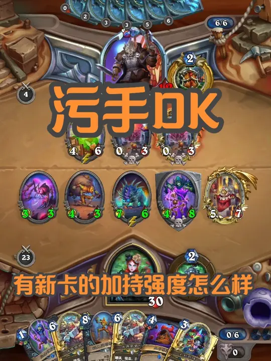 污手DK 优质的亡灵池