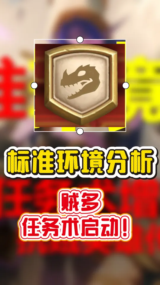贼巨多！内战幻神构筑！任务术很优！