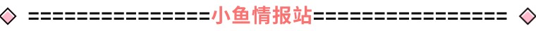 宝，2月17日更新公告看一眼