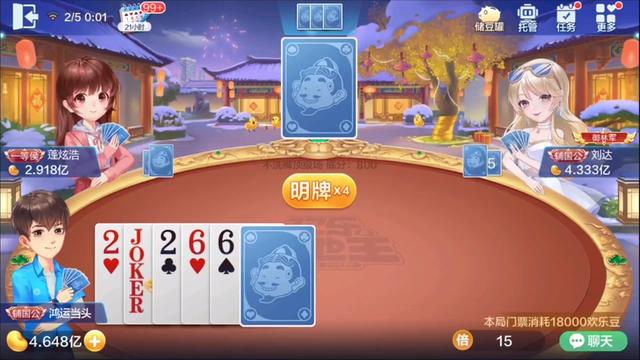 垃圾底牌超狂对手精彩逆转超级好看