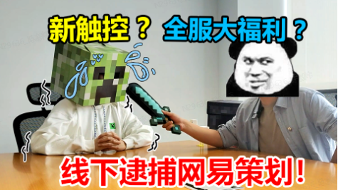 啊？策划说小精灵整活不如...？？