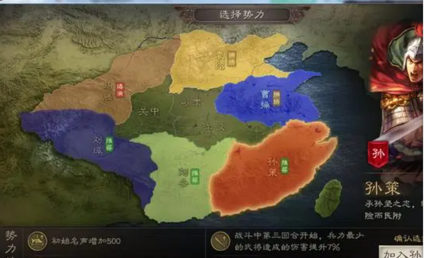 《三国志战略版》分城必不可少，那么它都有哪些作用呢？