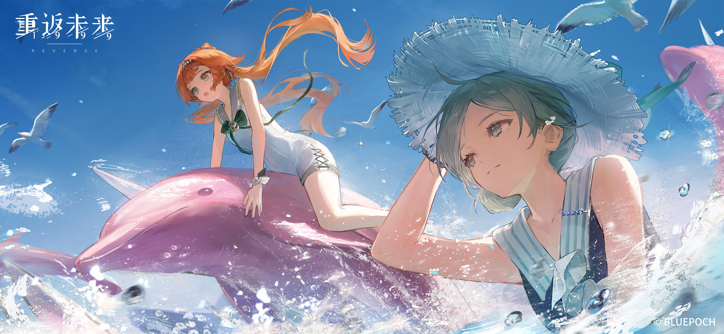 游戏壁纸 | 重燃！流金之海
