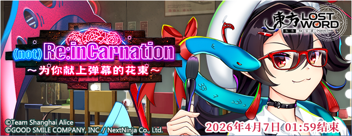 【活动预告】3月10日到3月17日活动预告