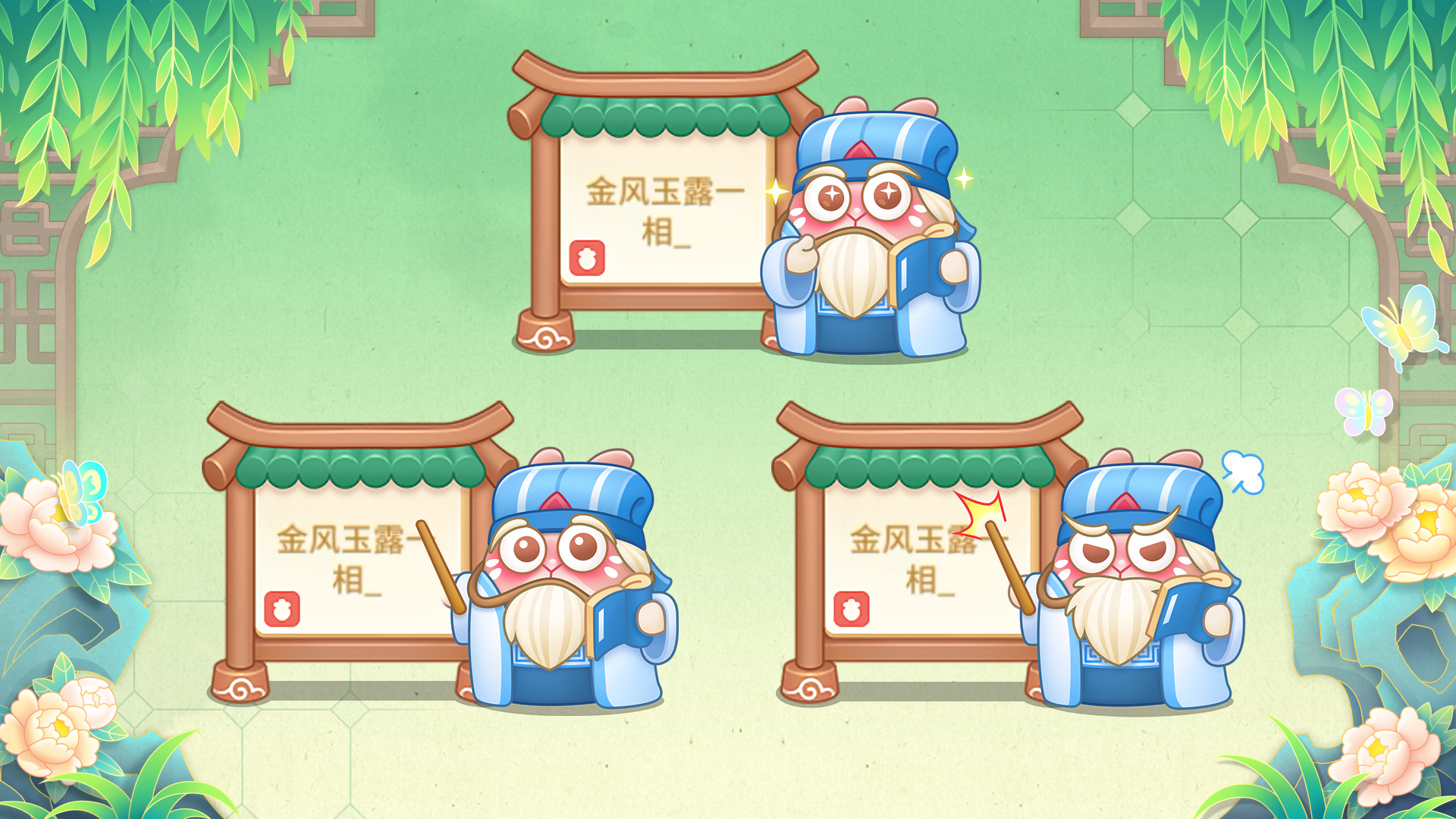 主题更新~就是你，来回答一下这道题！