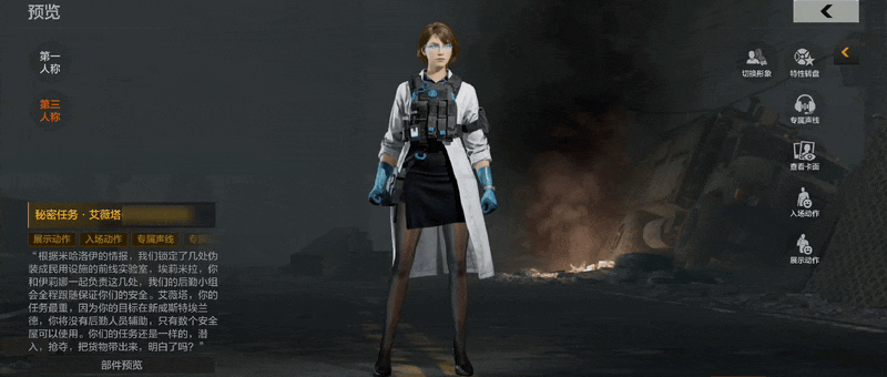 游戏五日谈：暗区突围全新系列军需上线，金色品质角色外观同步开启