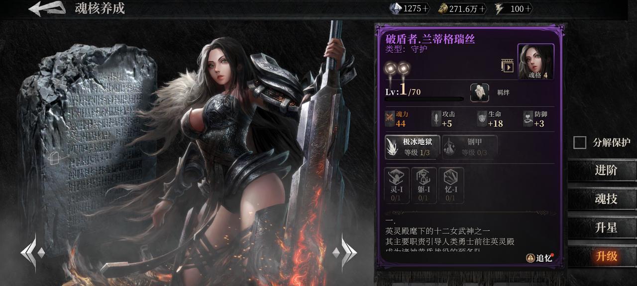 《古魂》公测保姆级萌新教学