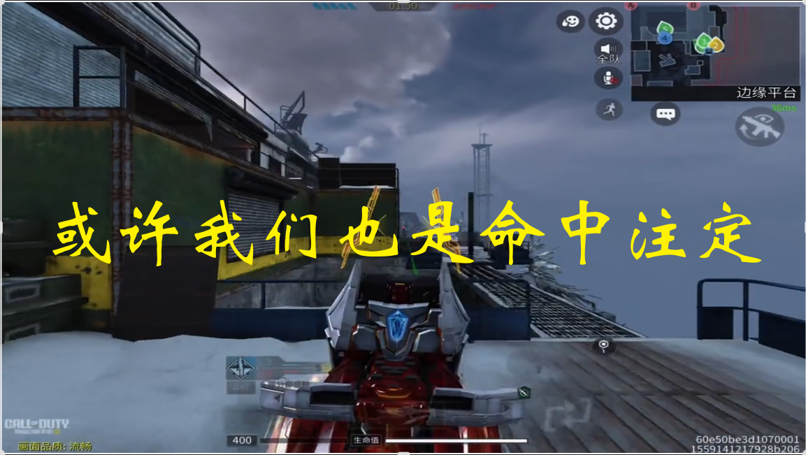 或许我们也是命中注定